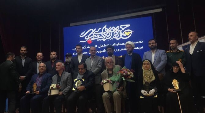 نخستین همایش تجلیل پیشکسوتان فرهنگ،هنر و رسانه در شهرستان محمودآباد