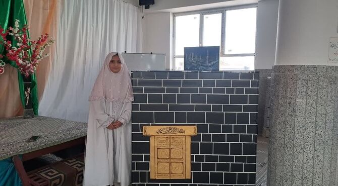 جشن بندگی در دبستان دخترانه سید کاظم حسینی