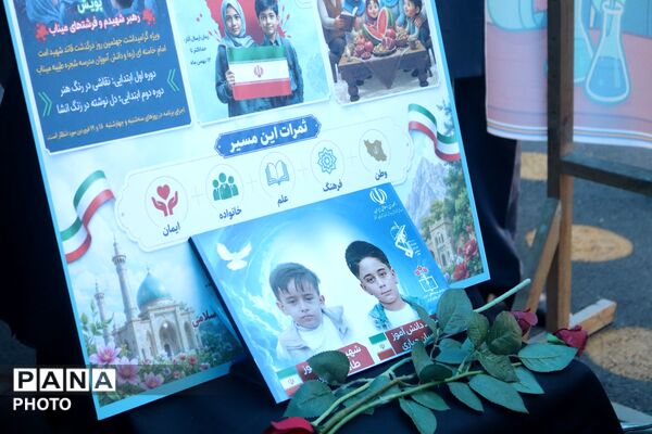 نمایشگاه طرح‌های ارتقا کیفیت آموزش در مقطع ابتدایی استان آذربایجان شرقی با حضور معاون وزیر 
