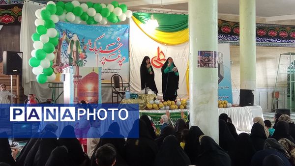 جشن عید غدیر در شهر بن