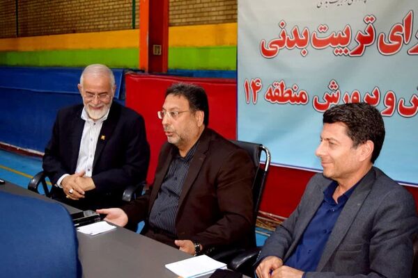 نشست شورای تربیت‌بدنی اداره‌کل شهر تهران در منطقه 14