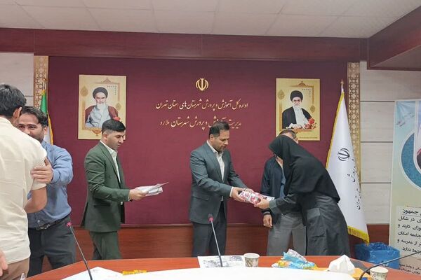 مراسم تقدیر از دانش‌آموزان فعال شورا در شهرستان ملارد