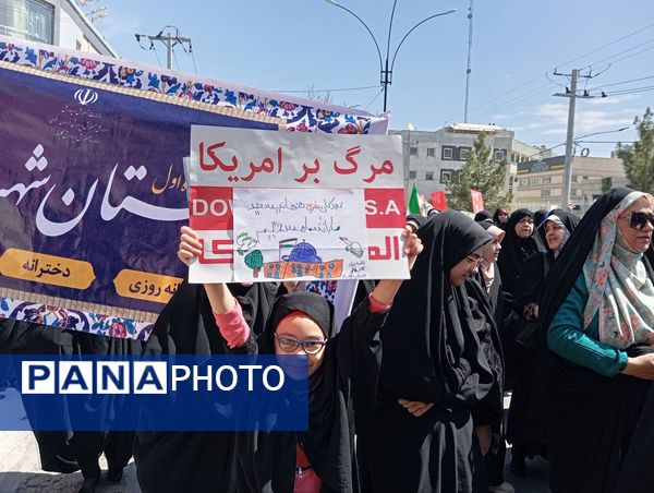 راهپیمایی با‌شکوه روز قدس با حضور فرهنگیان گلبهار 