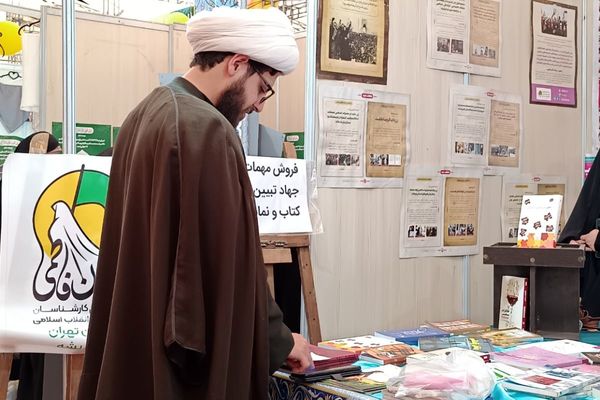 نور هدایت در قلب شهربار ،نمایشگاه قرآن و عترت فصل تازه‌ای از معرفت