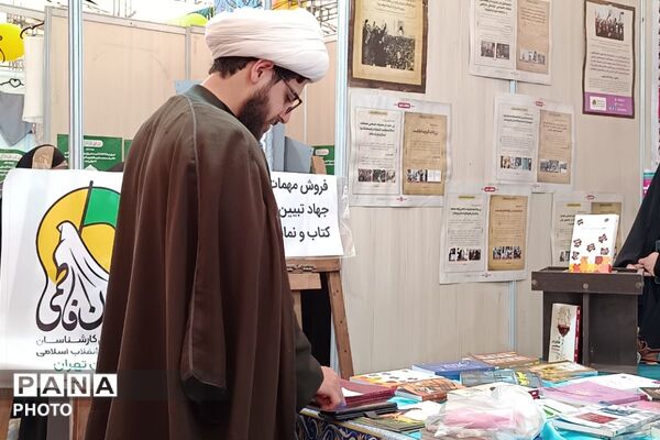 نور هدایت در قلب شهربار ،نمایشگاه قرآن و عترت فصل تازه‌ای از معرفت
