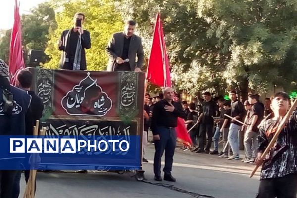 برگزاری مراسم «شاه حسین گویان» اربعین در شهرستان تکاب