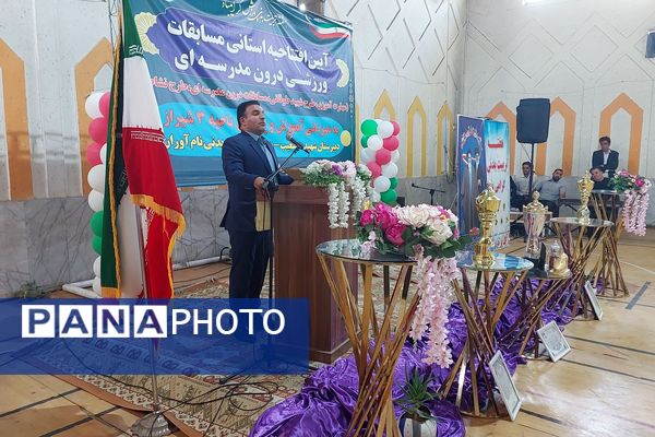 آیین افتتاحیه استانی مسابقات ورزشی درون مدرسه‌ای 