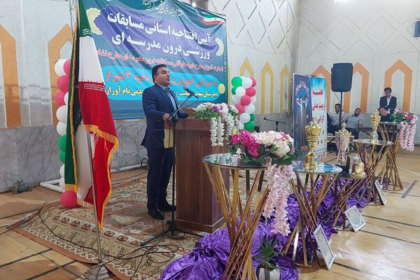 آیین افتتاحیه استانی مسابقات ورزشی درون مدرسه‌ای 