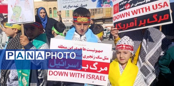 حضور پرشور آینده‌سازان ایران در راهپیمایی روز دانش‌آموز در همدان 