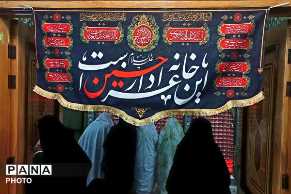مراسم دسته عزاداری سید و سالار شهیدان امام حسین (ع) 