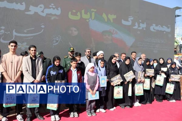 استادیوم ورزشی شهدای شهرستان قدس میزبان پرشورترین مراسم روز دانش‌آموز 