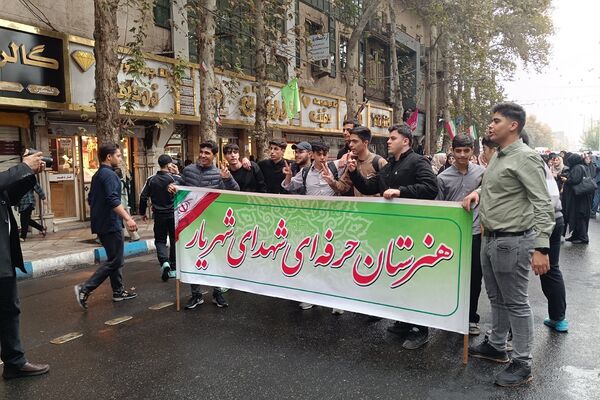  راهپیمایی 13 آبان در شهریار