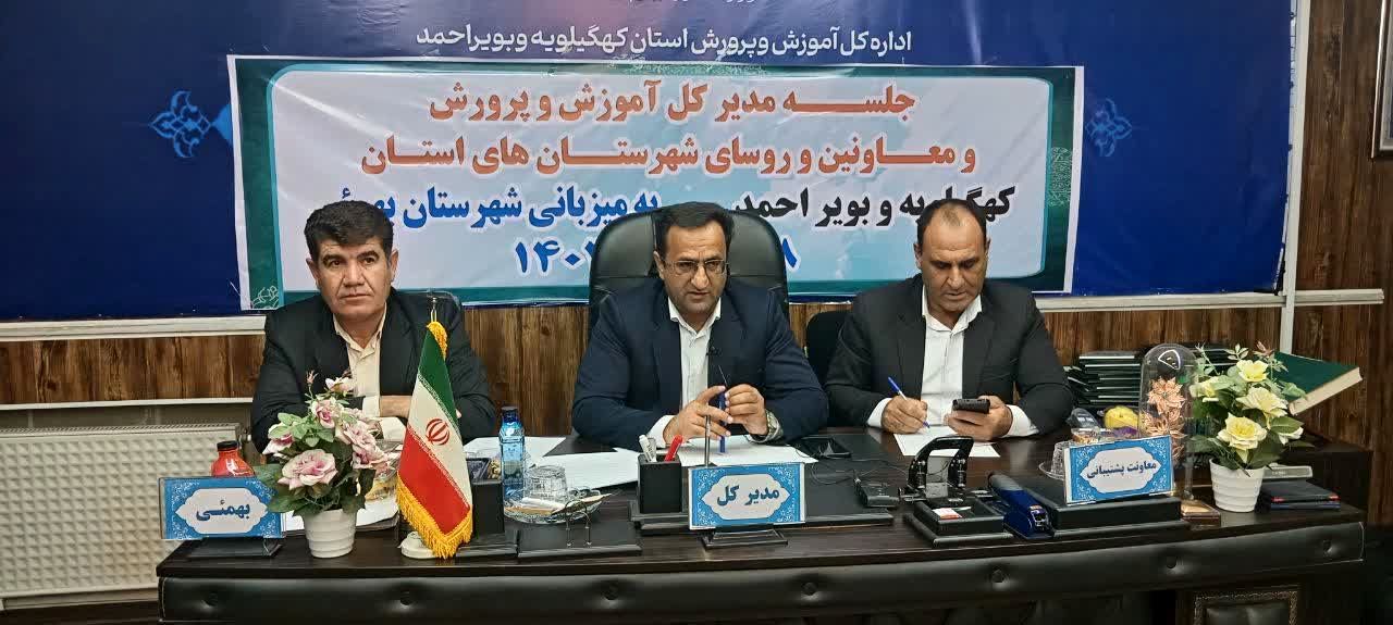 مدیریت نتیجه‌محور محور تحول آموزشی است 