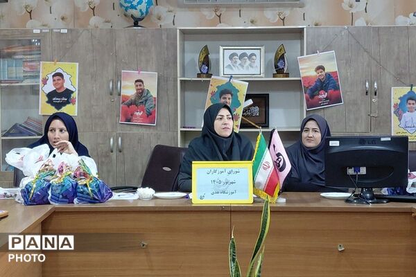 هم‌اندیشی برای فردایی بهتر در مدرسه هدی ۱