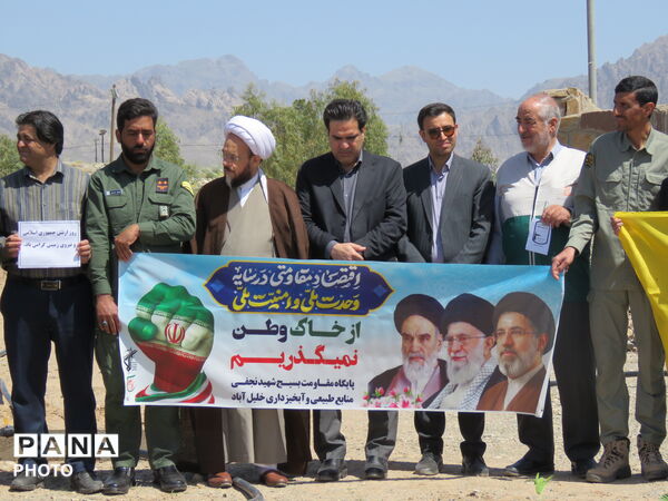 آیین "درخت سرو ایران" در شهرستان خلیل آباد 