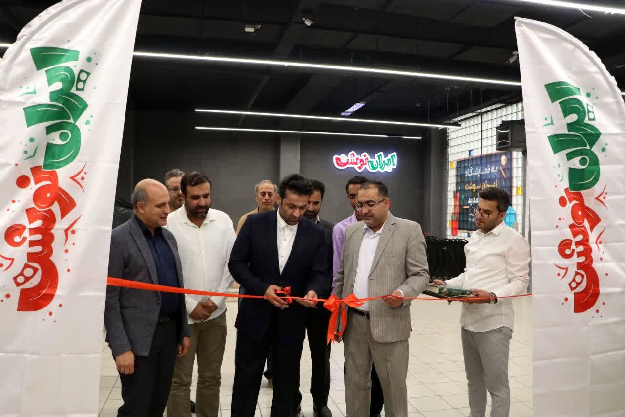 افتتاح چهارمین نمایشگاه ایران نوشت در شیراز