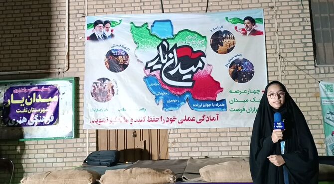 رقابت «میدان یار»؛ از کار با اسلحه تا رجزخوانی