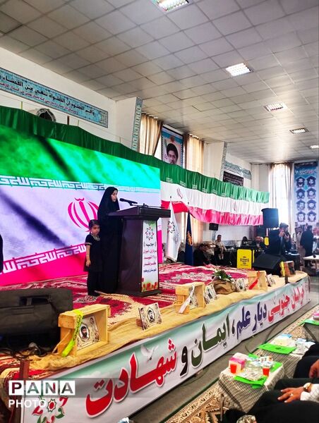 اجلاسیه شهدای شهرستان زیرکوه با حضور وزیر آموزش و پرورش