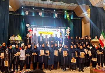 جشن تجلیل از مقام‌آوران مسابقات فرهنگی و قرآنی ناحیه ۳ شیراز