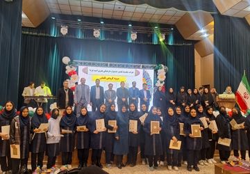 جشن تجلیل از مقام‌آوران مسابقات فرهنگی و قرآنی ناحیه ۳ شیراز