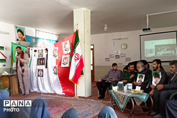 میزبانی دبیرستان شاهد ام‌ابیها از پدران شهدای میناب