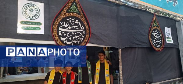 پذیرایی موکب سازمان دانش‌آموزی شهرستان اسفراین از عزاداران امام حسین (ع)