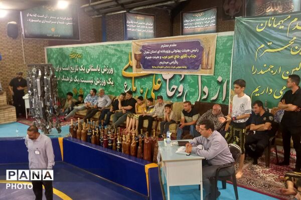 پیشوا در تپش ورزش پهلوانی