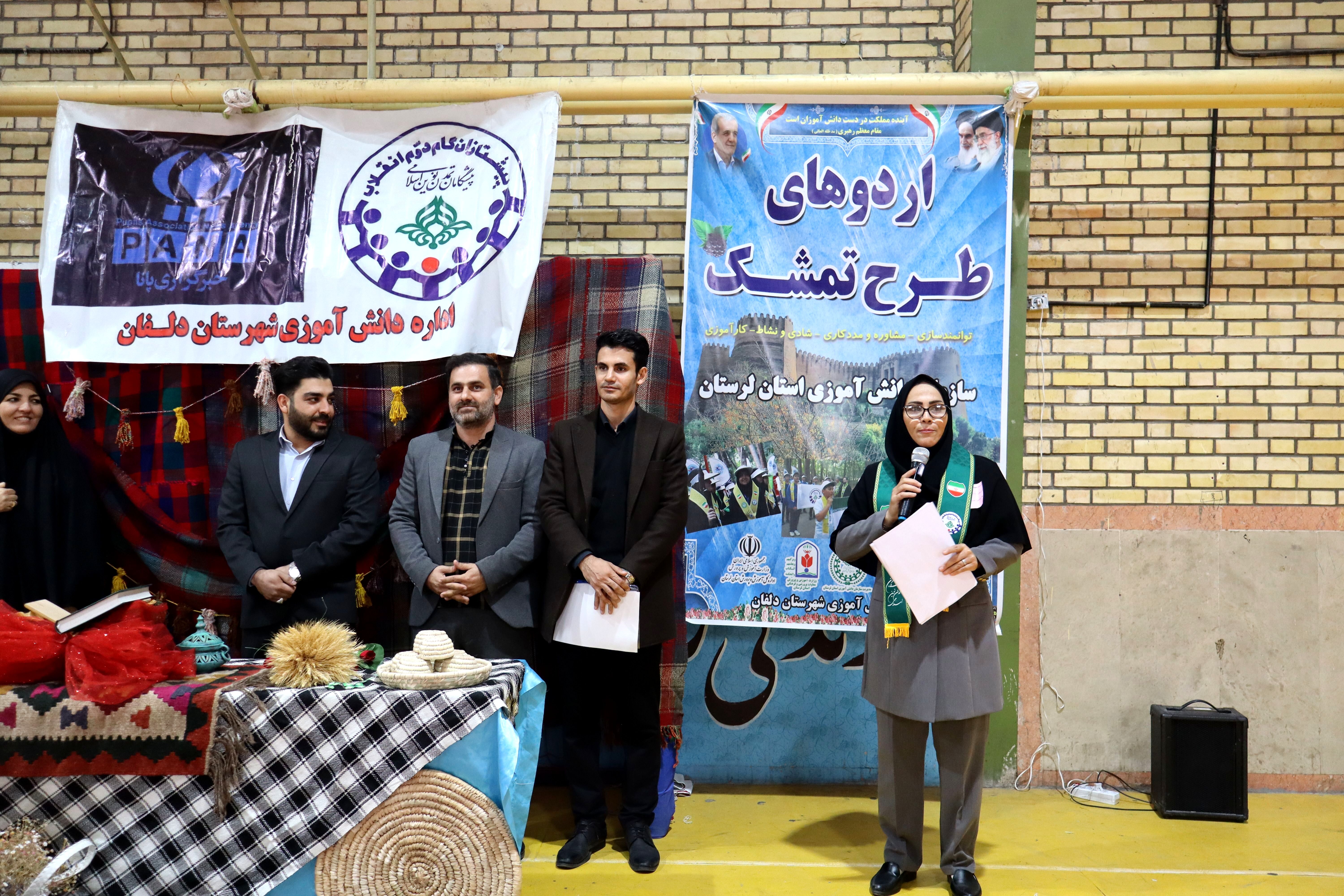 اردوی تمشک؛ طراوت و شادی در نورآباد