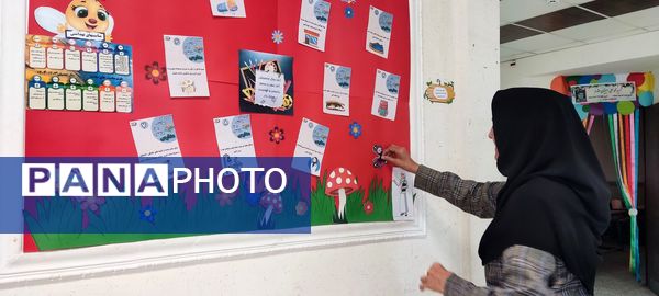 آماده سازی دبستان شطیطه۲ به مناسبت آغاز سال تحصیلی