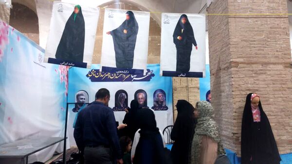  نمایشگاه حجاب و عفاف در کارخانه نوین شهرضا