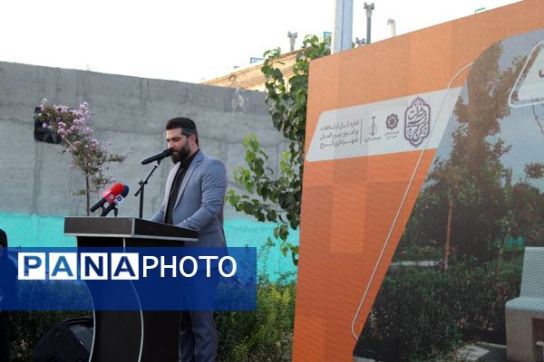 آیین افتتاح پارک شهدای اصناف در ناحیه 2 کرج