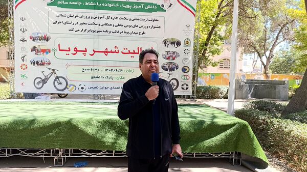 برگزاری رویداد شهر پویا در شهرستان بجنورد 
