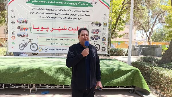 برگزاری رویداد شهر پویا در شهرستان بجنورد 