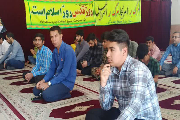 راهپیمایی روز قدس در تنگستان، شبانکاره، سعدآباد و بوشهر