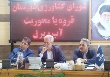 آب و برق دغدغه اصلی نشست شورای کشاورزی قروه