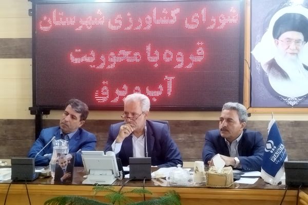 نشست شورای کشاورزی قروه با محوریت مدیریت آب و برق