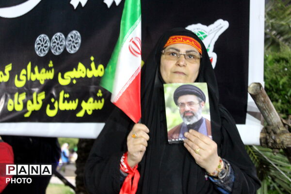 همدلی و همبستگی در گلوگاه