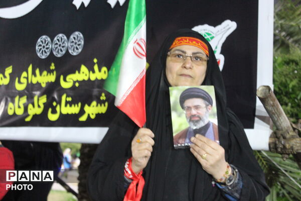 همدلی و همبستگی در گلوگاه