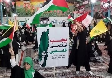 برگزاری اجتماع سراسری فریاد فلسطین در گلستان شهدای اصفهان