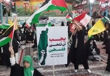 برگزاری اجتماع سراسری فریاد فلسطین در گلستان شهدای اصفهان