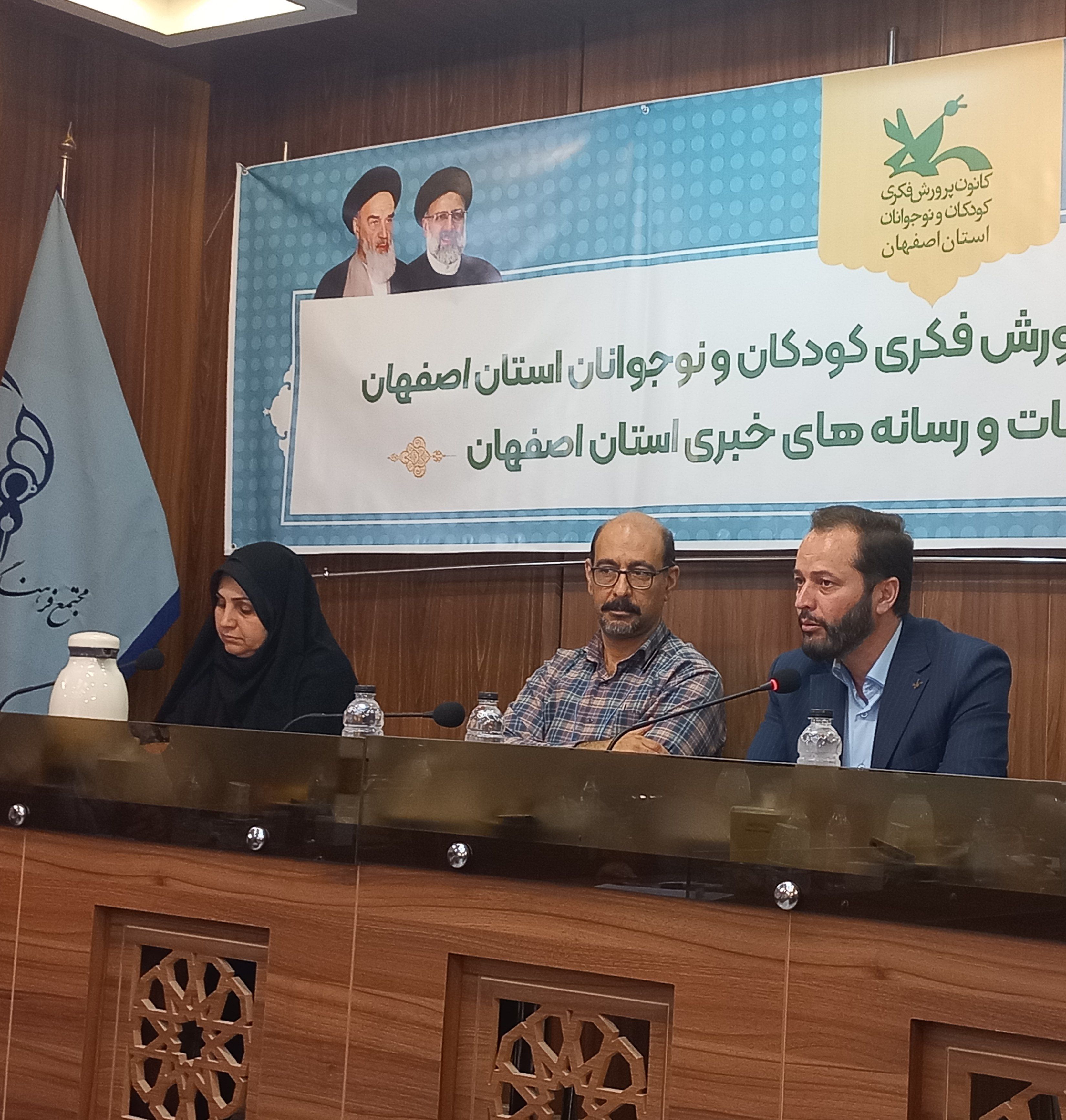 برگزاری جشنواره ملی شعر کودک و نوجوان با مرکزیت استان اصفهان