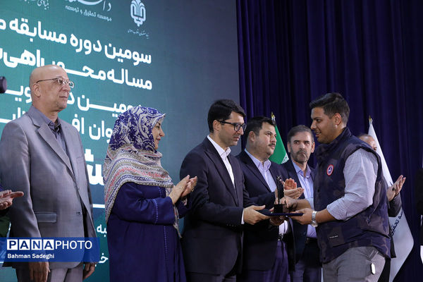 افتتاح سومین دوره مسابقه ملی «راهی شو»