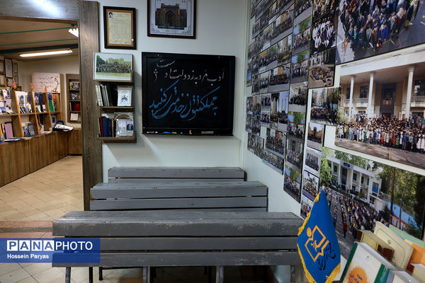 از دارالفنون تا کنون