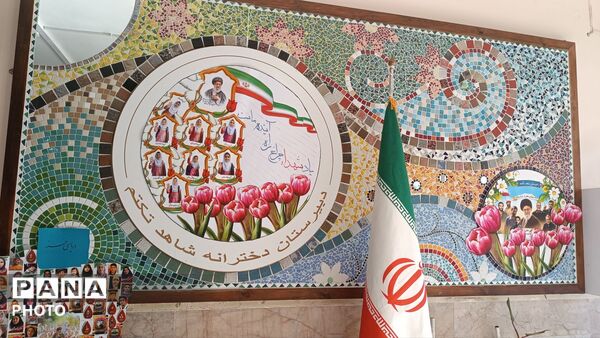 شروع سال تحصیلی در پناه امام هشتم(ع)