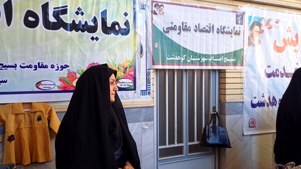 پیوند هفته بسیج با معارف فاطمی در نماز جمعه کوهدشت