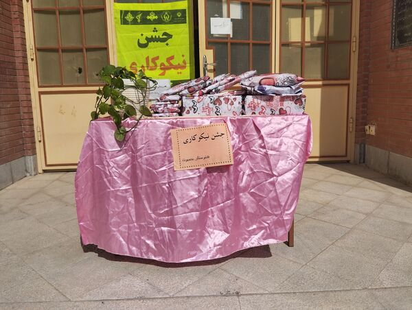 برگزاری جشن نیکوکاری در هنرستان بصیرت آشخانه