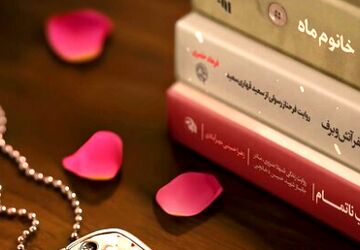 رویداد ملی قهرمان؛ رونمایی از سه تقریظ جدید رهبر انقلاب بر آثار ویژه زنان قهرمان