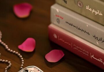رویداد ملی قهرمان؛ رونمایی از سه تقریظ جدید رهبر انقلاب بر آثار ویژه زنان قهرمان
