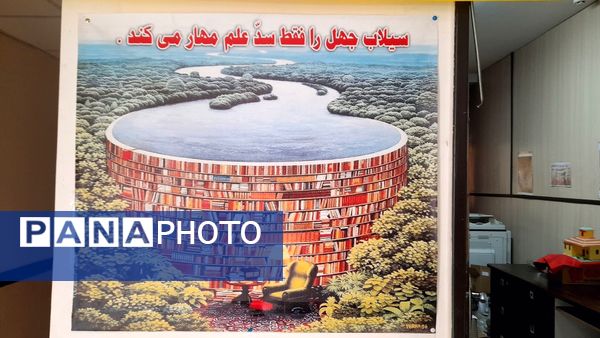 همایش یاوران مقاومت‌ و ایثار در دبیرستان شهید زارع ناحیه۳ کرج