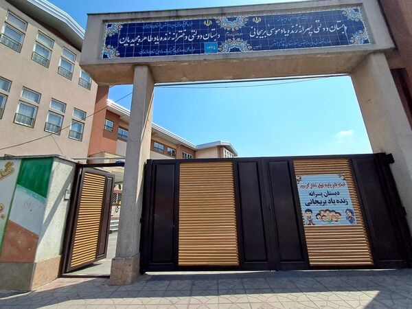 سوگواره احلی من العسل در قائمشهر